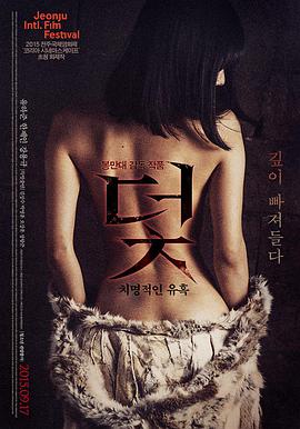 韩国真实事件改编电影熔炉剧照
