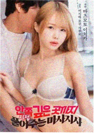 韩国真实事件改编电影素媛剧照